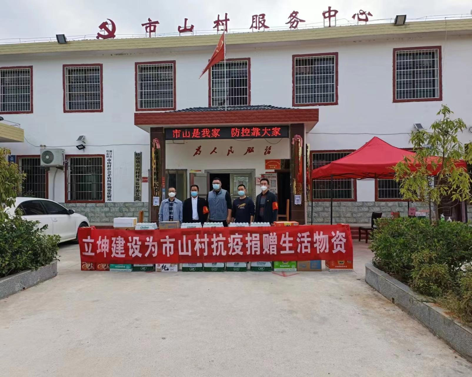 湖南省疫情通知文件/湖南省疫情管理