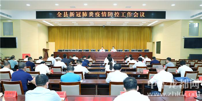 扶沟县新冠肺炎疫情防控指挥部通告（扶沟县新型冠状病毒指挥部）