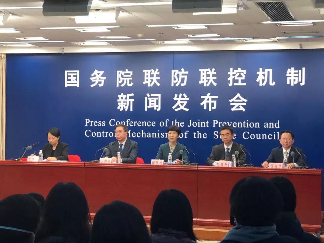 台州市疫情防控指挥部/台州疫情防控办