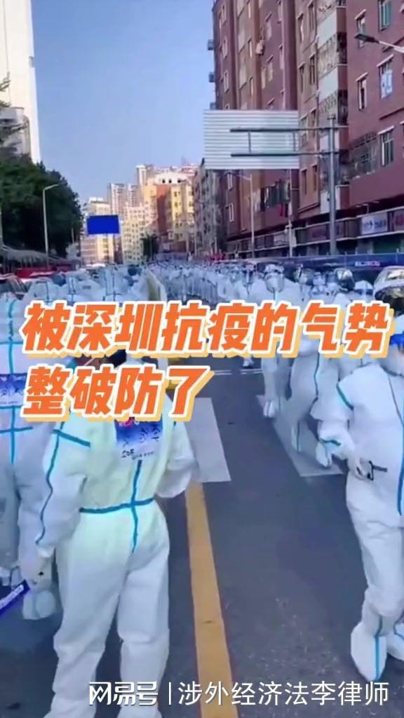 广东深圳疫情实时动态最新（广东深圳 疫情）