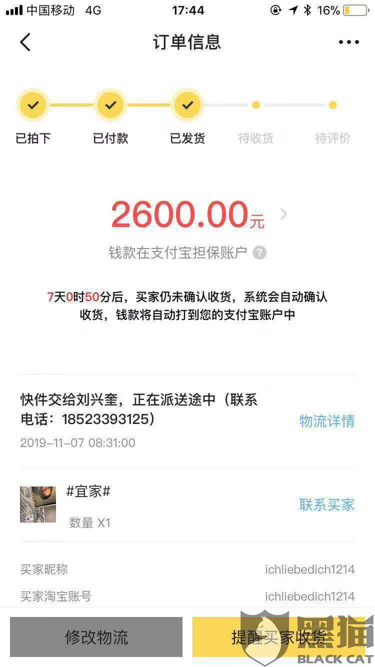 顺丰回应快递受污染怎么处理/顺丰快递运送过程中损坏物品怎么解决处理?