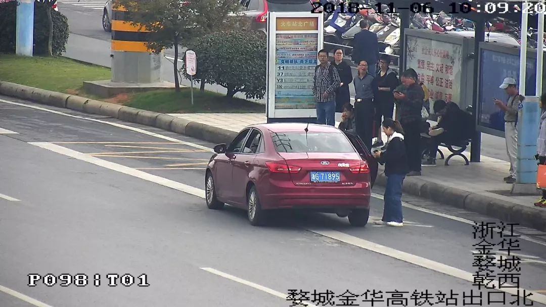 金华交警支队违章查询平台:金华市公安局交警支队违章查询