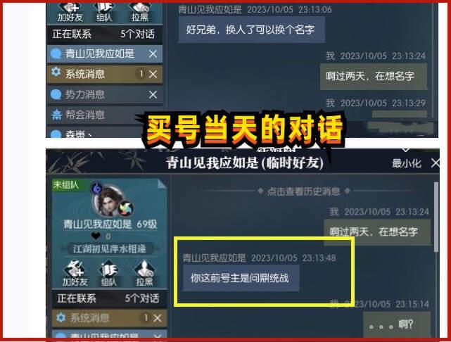 沭阳游戏网改名字了吗（沭阳贴吧网）