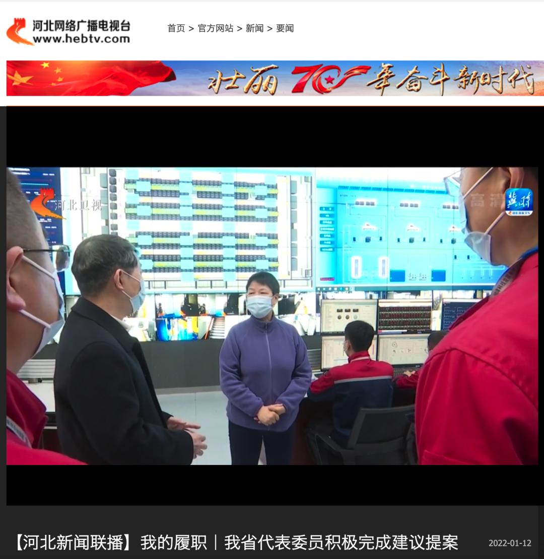 廊坊新闻联播:廊坊新闻联播视频