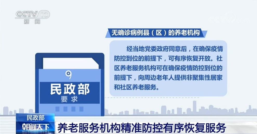 深圳中等风险，精准防控下的城市韧性考验