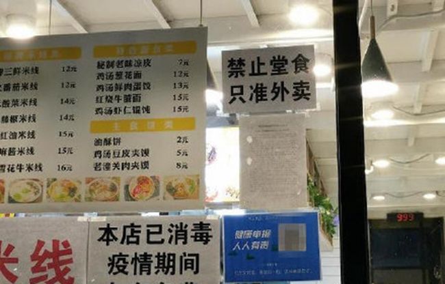 郑州什么时候解封恢复正常出行:郑州啥时候才能解封