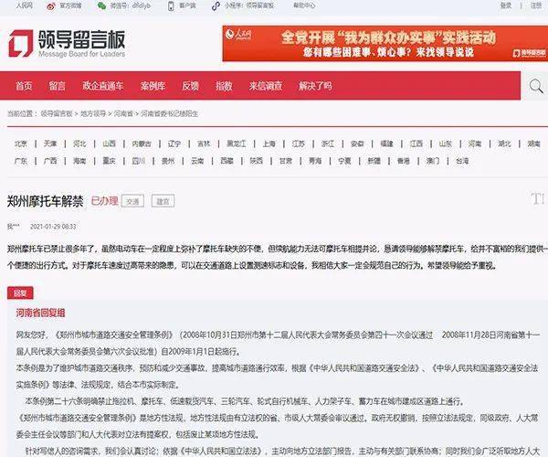 郑州什么时候解封恢复正常出行:郑州啥时候才能解封