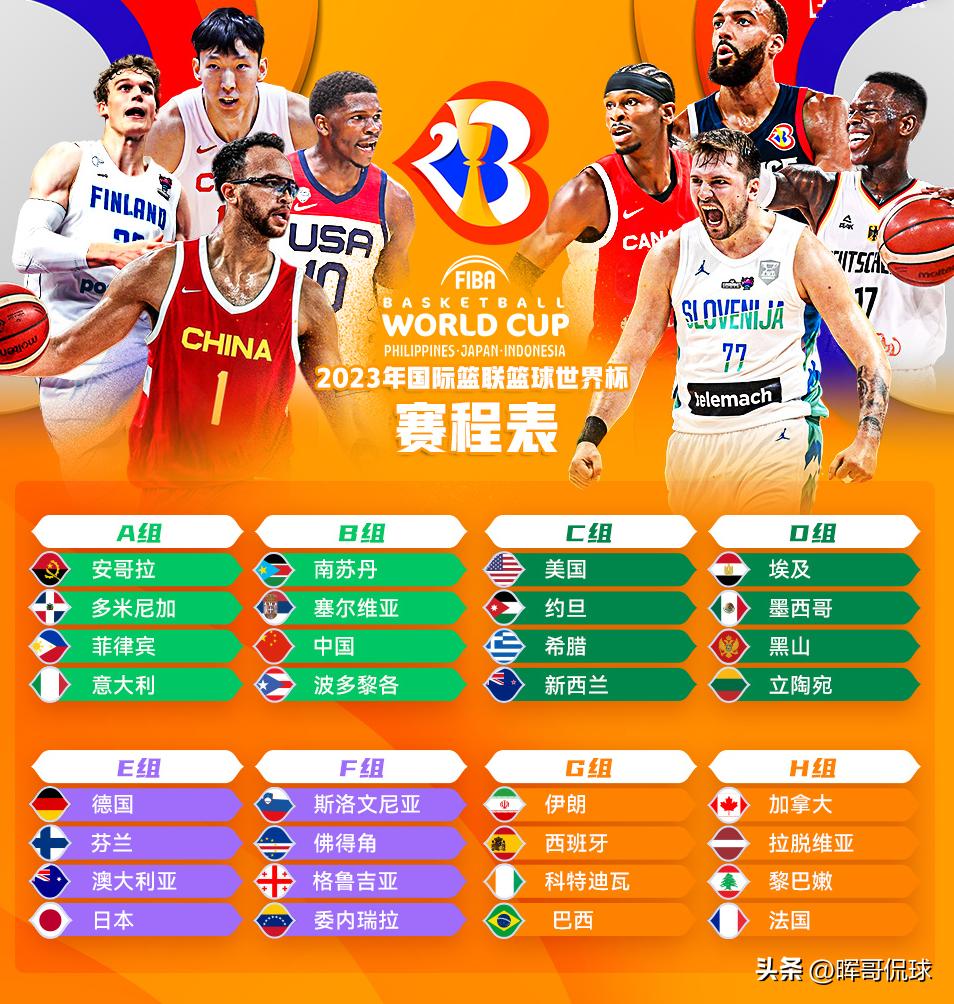 奥运会哪天闭屏幕？从赛程表到情感终点的思考