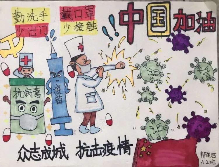 以画笔铭记，疫情主题绘画创作指南