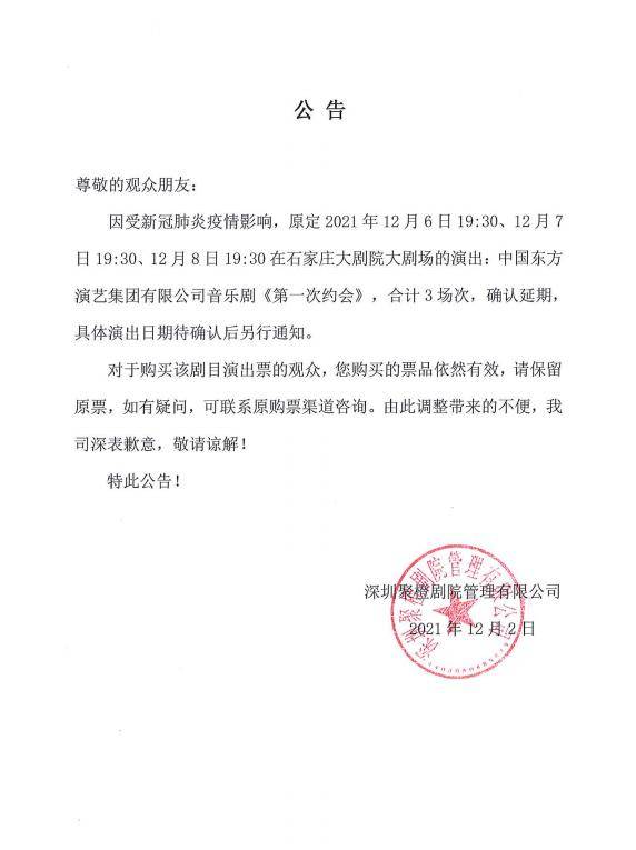 河北新增7例本地确诊:河北新增72本土确诊