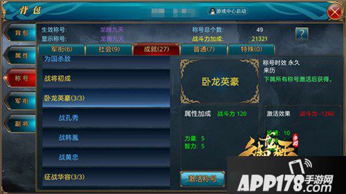 御龙在天怀旧服精英怪（御龙在天手游精英boss坐标）