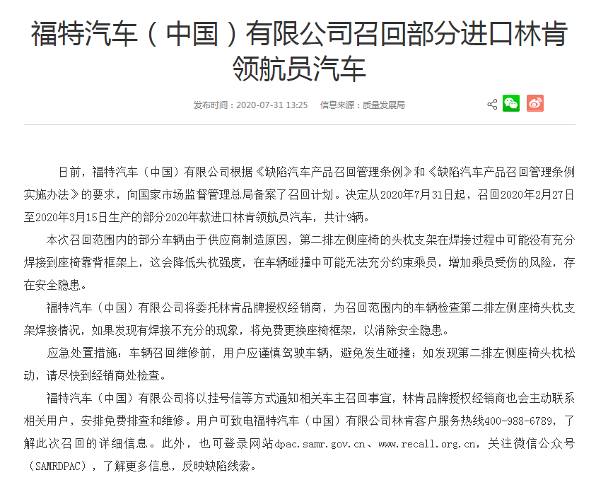 哈尔滨疫情实况:哈尔滨疫情情况通报