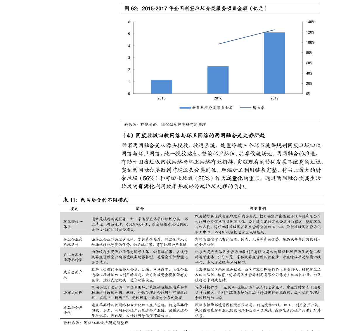 【股票600688,股票600480的价格】