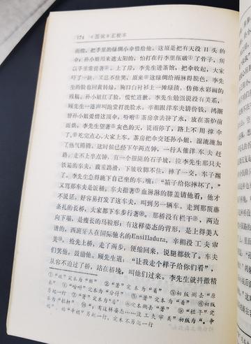 身份围城，特殊人群的生存悖论与突围之路