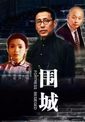 身份围城，特殊人群的生存悖论与突围之路