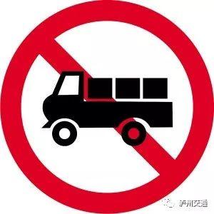 【泸州限行时间是什么时候/泸州车牌限行时间】