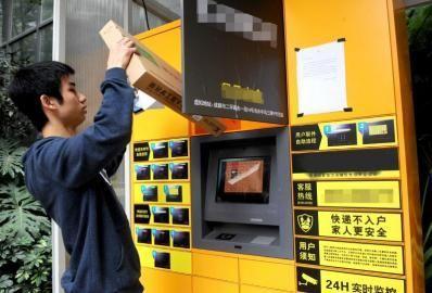 快递员私自拿走快递构成什么犯罪/快递员私自拿走快递构成什么犯罪行为