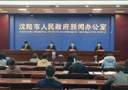 沈阳进入战时状态，居民能否外出？权威解答来了