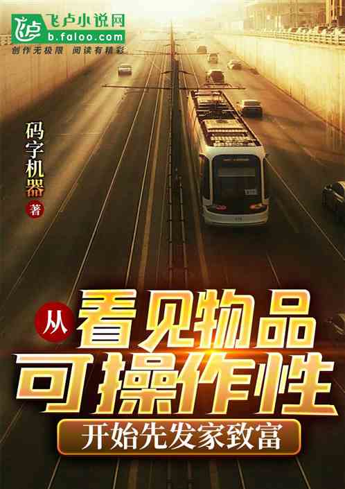 雨女、都市传说与指尖竞速，当跑跑车手机网成为数字时代的避风港