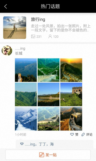 全景网下载/全景网图片免费下载