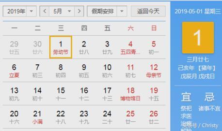 今年春节如何放假?（今年春节放假时间安排?）