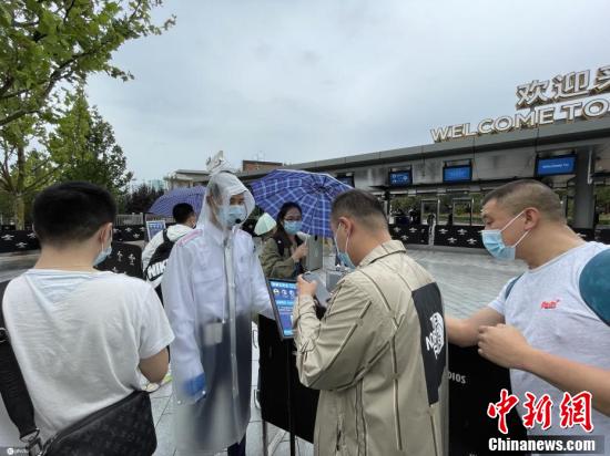 北京环球影城启动应急防疫机制，确保游客安全与健康