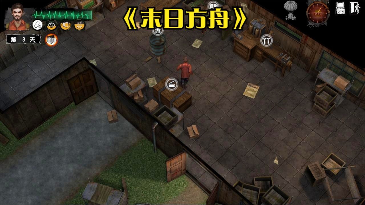 一家5口阴差阳错登上末日方舟