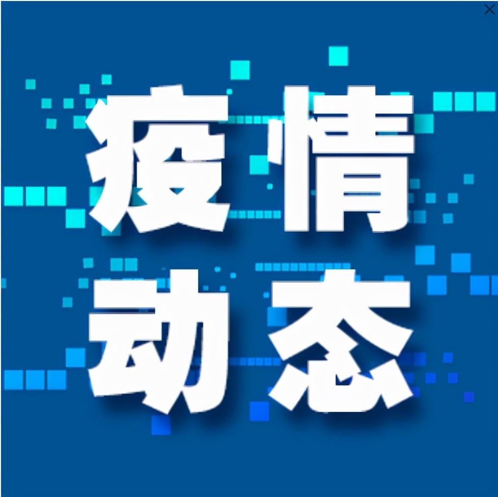 山西太原报告一例新型冠状病毒确诊病例，防控警报再次拉响
