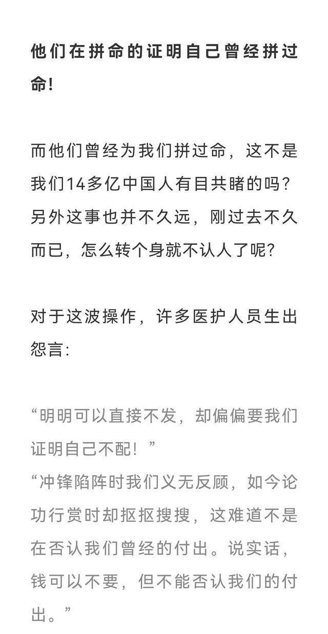 疫情补助是不是每个人都有？