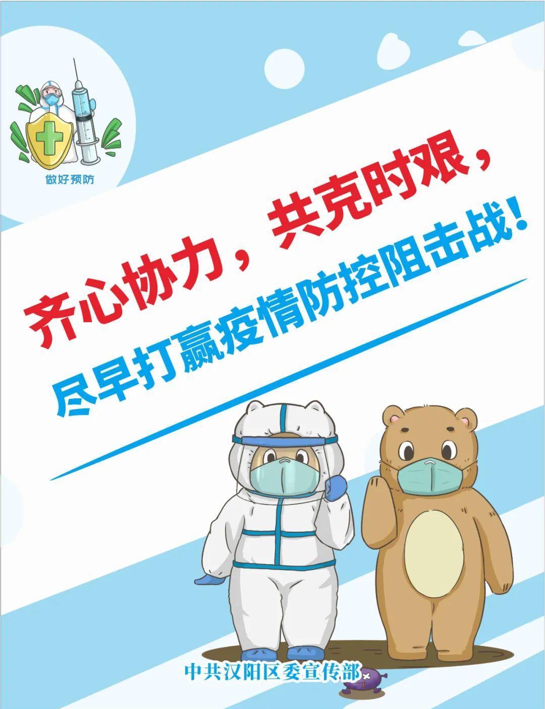 疫情演进的轨迹，从暴发到常态的五个阶段