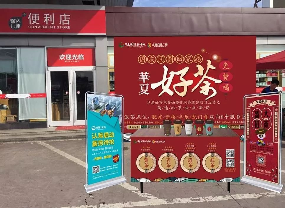 十月一日高速路免费几天/十月一高速路免费几天2021