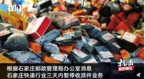 元氏县顺丰快递电话多少（河北省石家庄市元氏县顺丰快递电话）