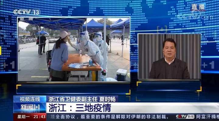 上虞今日疫情最新情况，社会面持续清零，生产生活秩序稳步恢复