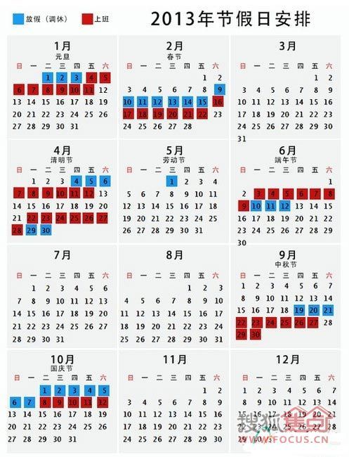 【国庆假期后连上几天班,国庆假期后连上几天班算加班吗】 【国庆假期后连上几天班,国庆假期后连上几天班算加班吗】