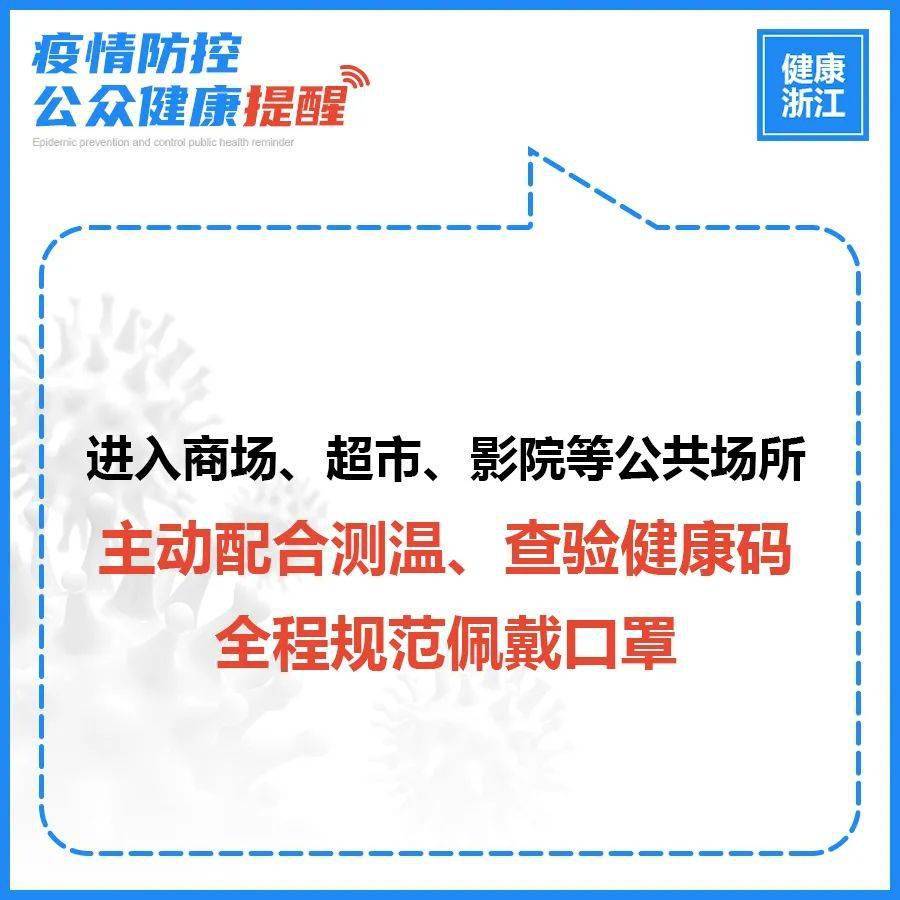 上海防疫级别调整,迈向常态化防控新阶段 上海防疫级别调整,迈向常态化防控新阶段
