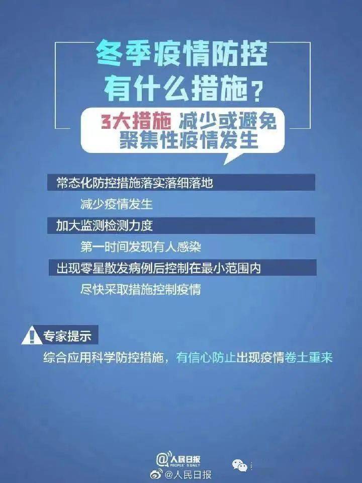 赤峰市是否封城?当前疫情防控措施与市民生活指南 赤峰市是否封城?当前疫情防控措施与市民生活指南