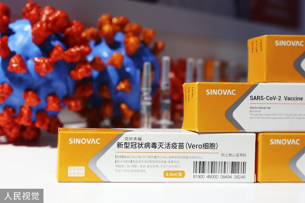 【北京科兴生物的疫苗怎么样,北京科兴生物疫苗好吗】