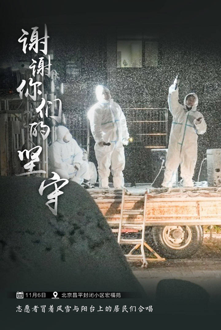 隆尧封城记,静默中的坚守与微光 隆尧封城记,静默中的坚守与微光