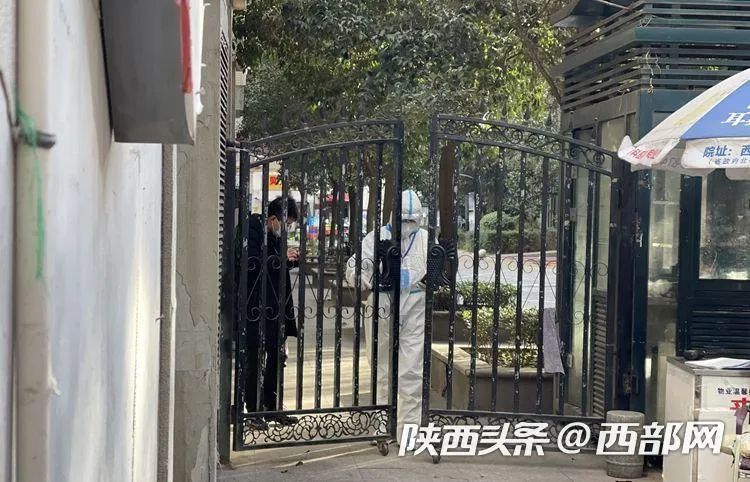 西安管控小区,围城之下的坚韧与温情 西安管控小区,围城之下的坚韧与温情