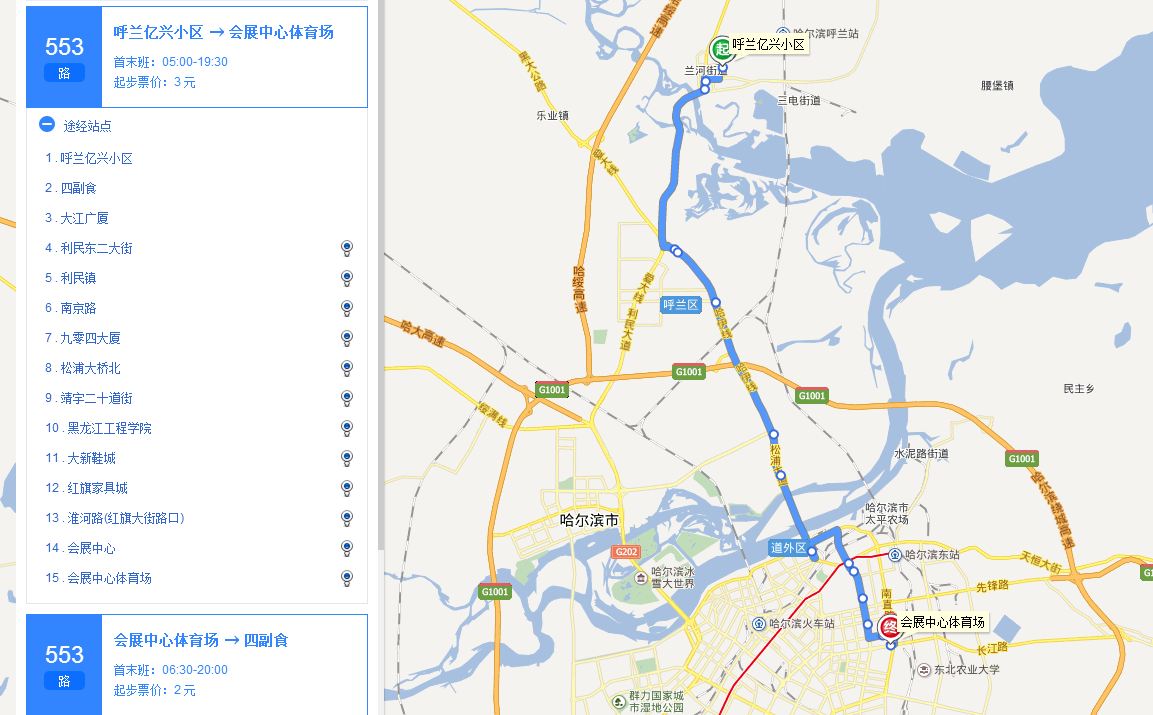 【哈尔滨市55路公交车线路图,哈尔滨市55路公交车线路图及站点】