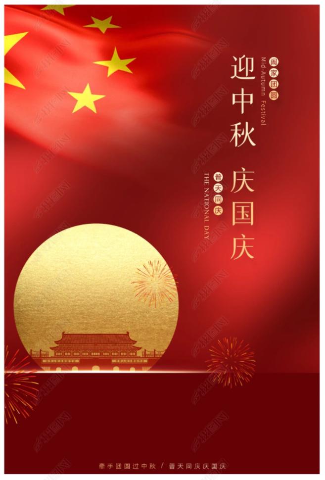 距离2024年高考还有多少天的壁纸:距2024年高考还有多少天软件