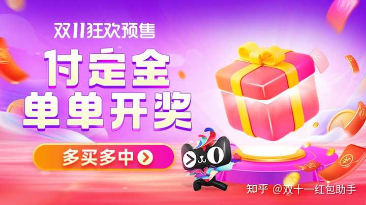 双十一是当天便宜还是这几天都便宜？揭秘购物省钱真相