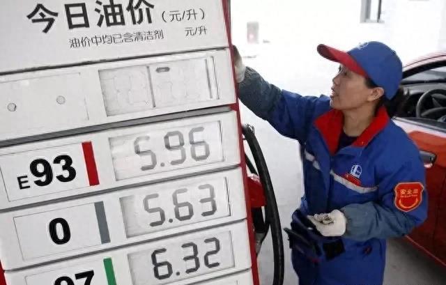 今晚油价上调，国际动荡与供需失衡的双重压力