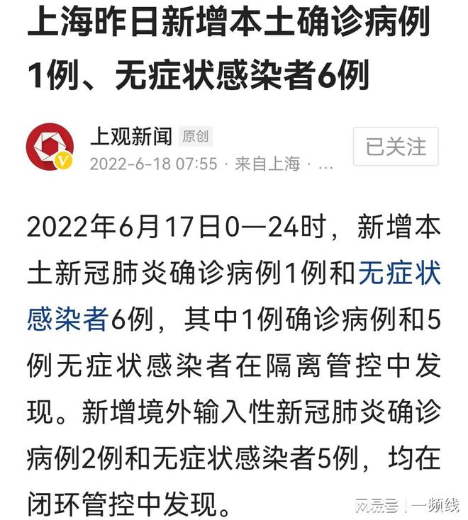 上海新增本地疫情最新情况/上海新增本地疫情最新情况通报 上海新增本地疫情最新情况/上海新增本地疫情最新情况通报
