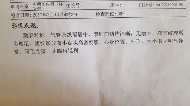 广东惠州确诊肺炎病例/广东惠州肺炎最新报道 广东惠州确诊肺炎病例/广东惠州肺炎最新报道