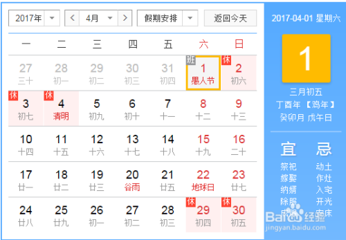 国家法定节假日期:国家法定节假日期间可以装修吗