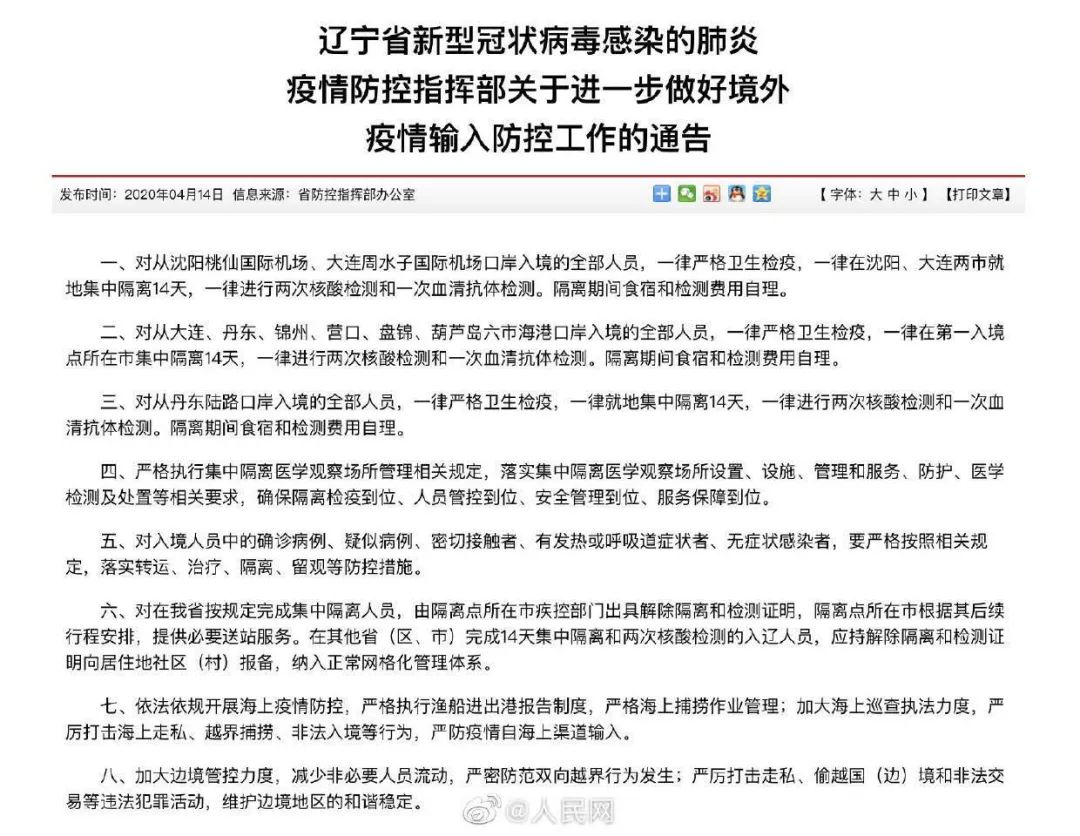 全球日增确诊超508万例，疫情海啸下的挑战与反思