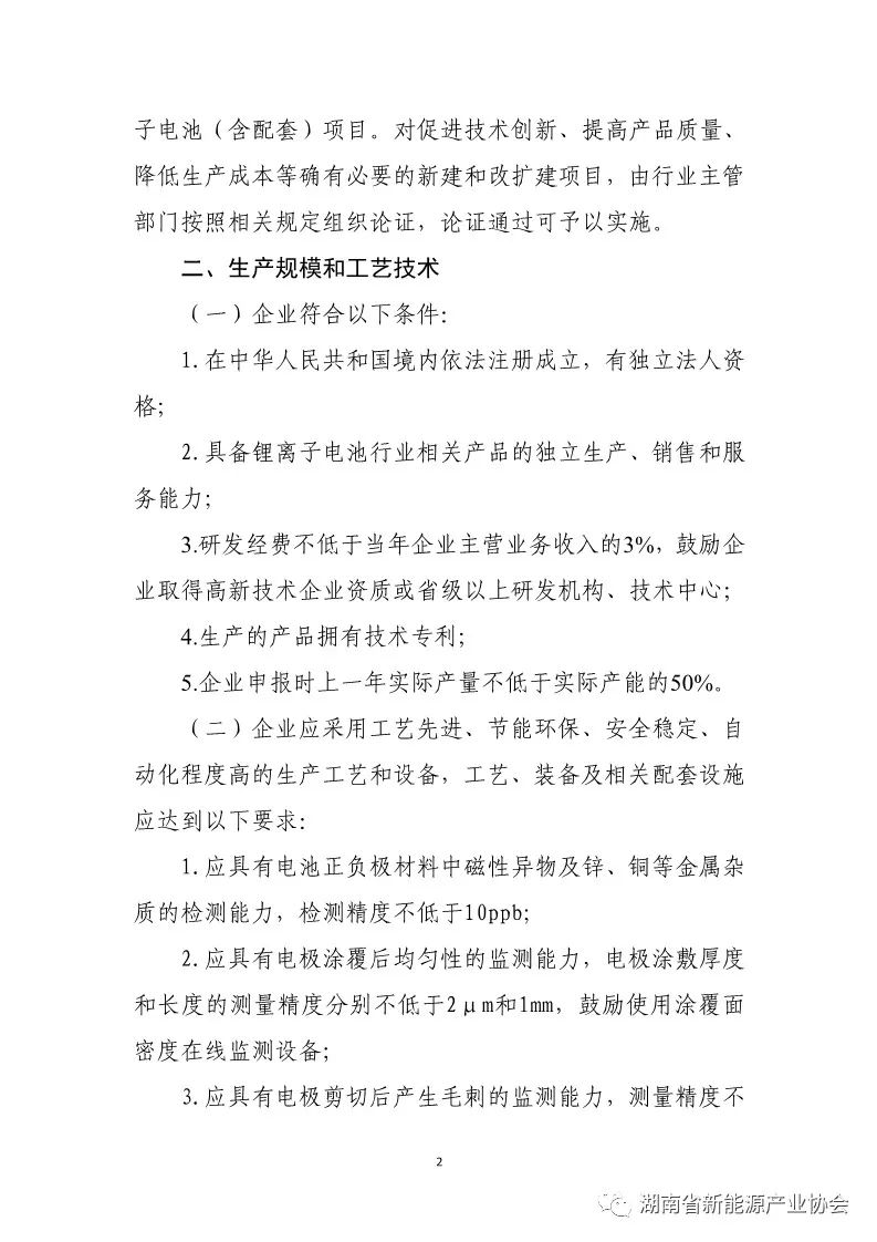 不具备居家隔离条件申请书怎么写 不具备居家隔离条件申请书怎么写