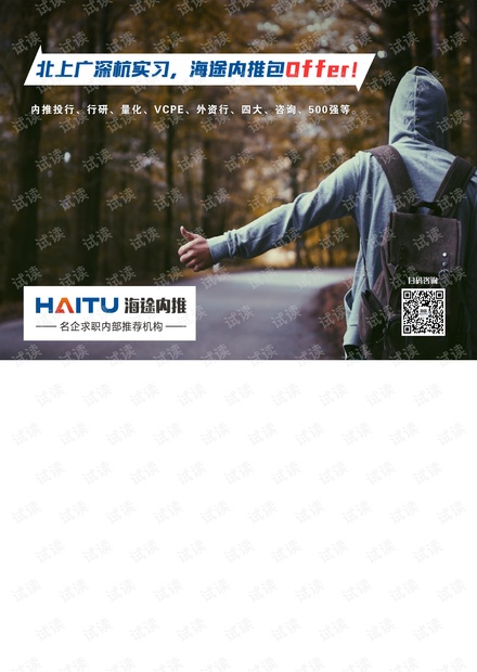 上海脉策数据是上市公司吗（脉策科技怎么样）