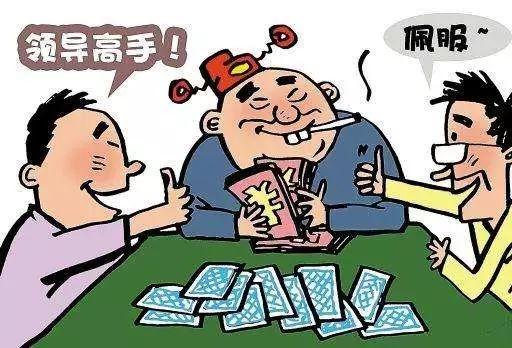 【扬州官员打牌/扬州官员打牌被抓】 【扬州官员打牌/扬州官员打牌被抓】